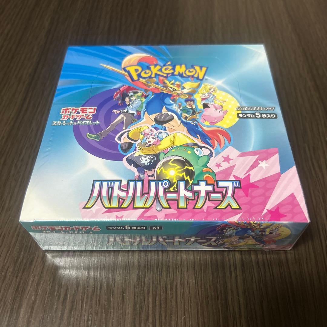 バトルパートナーズ　シュリンク付きBox 新品未開封シュリンク付 バトルパートナーズ ポケモンカードゲーム BOX