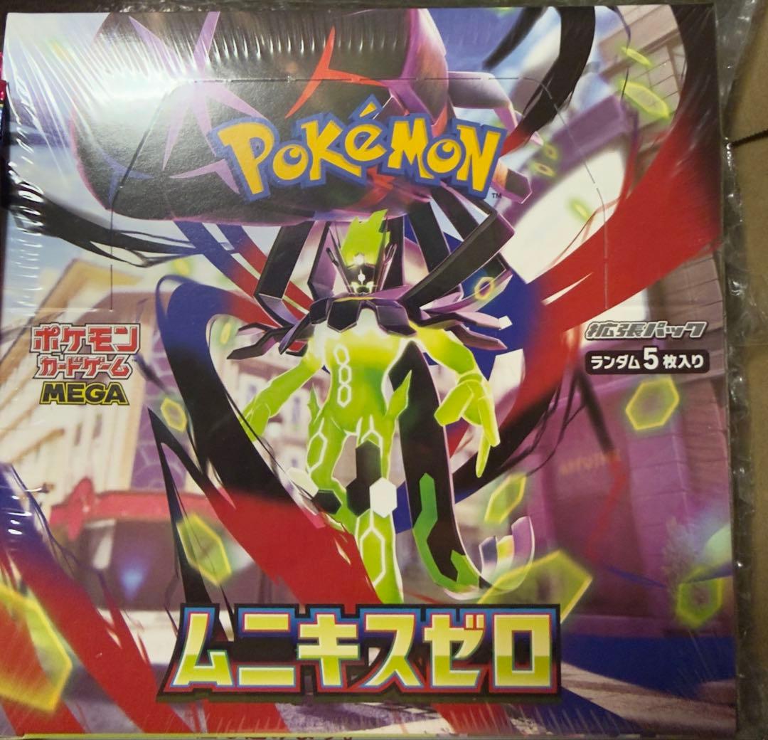 ポケモンカード ムニキスゼロ 1BOXシュリンク付き