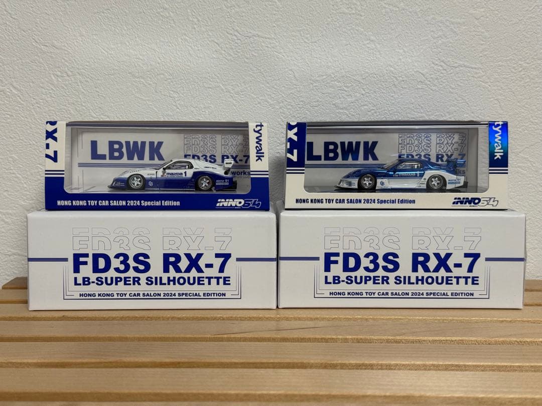 INNO64 1/64 FD3S RX-7 LB-SUPER 2台セット