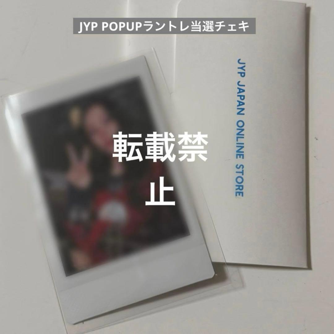 TWICE JYP POPUP ラントレ トレカ チェヨン サイン入りチェキ