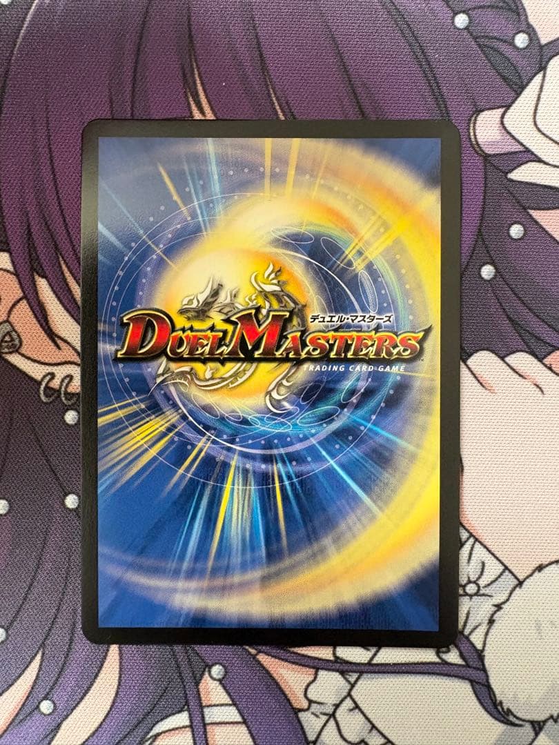 ボルメテウス武者ドラゴン「武偉」 ダイヤ 秘 シク シークレット 匿名