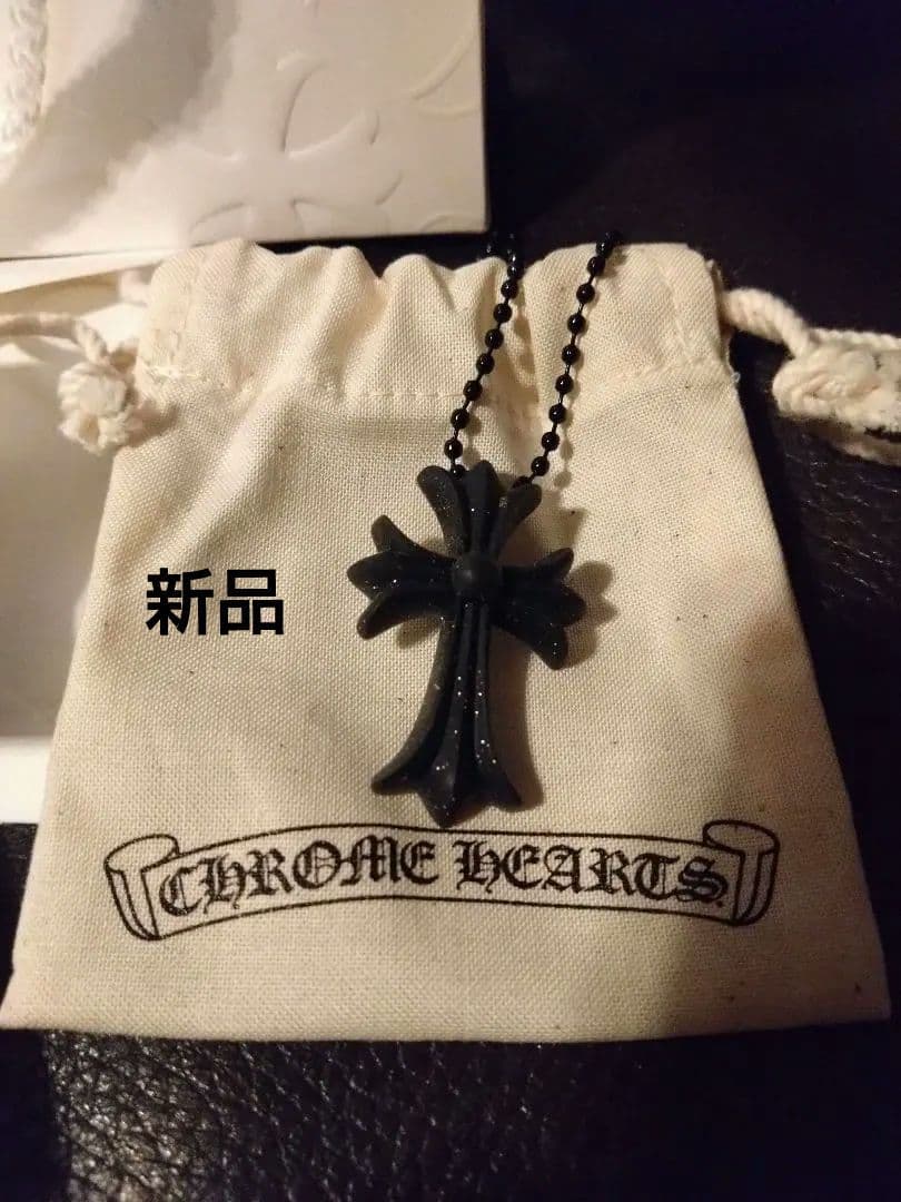 新品　クロムハーツ　ラバー　シリコン　グリッター　クロス　ネックレス CHROME HEARTS】rubber necklace 並びが出来るほど人気のシリコン