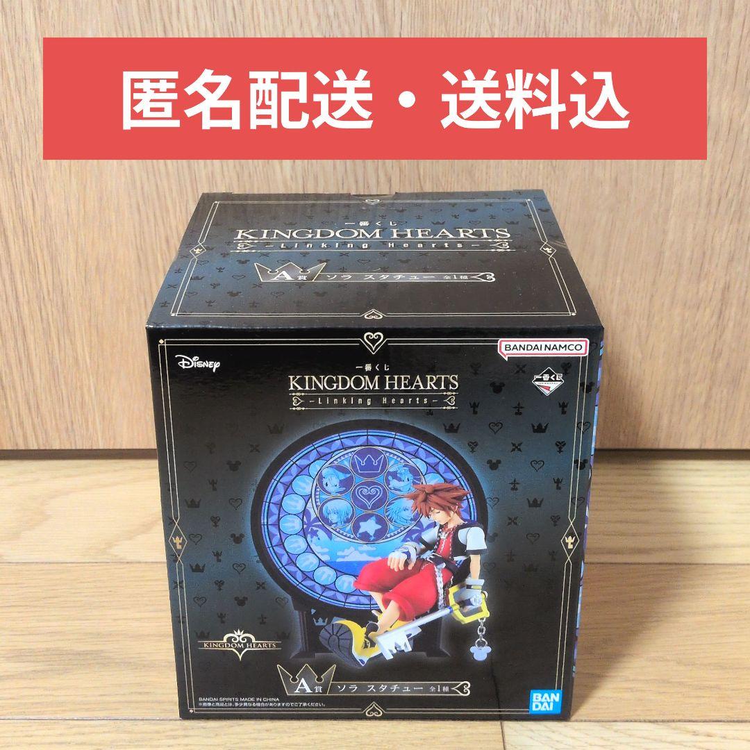 一番くじ キングダムハーツ A賞 ソラ スタチュー
