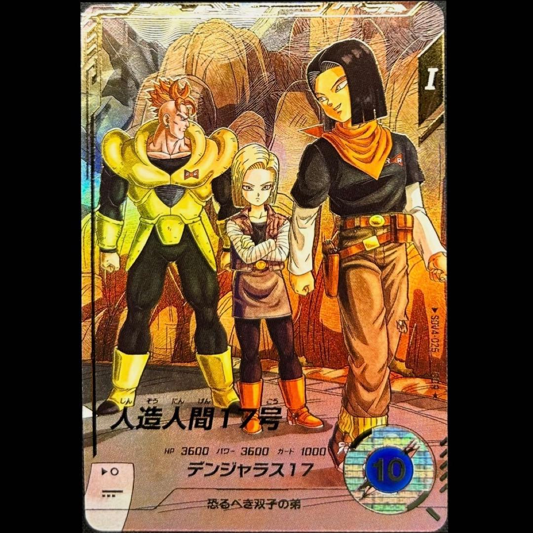 dbsdv sdv4-026 人造人間17号