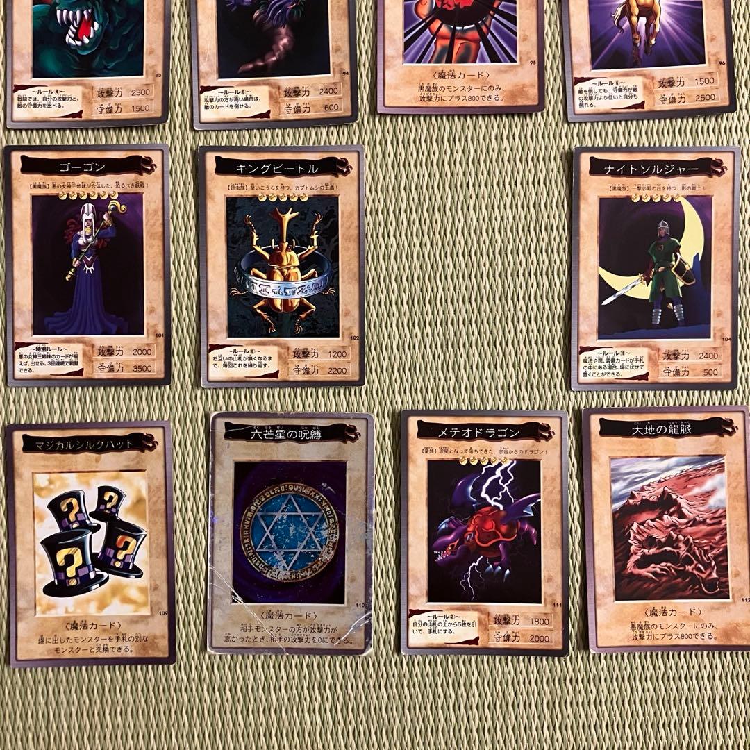 遊戯王 カードダス OGC バンダイ版 旧裏 まとめ売り 111種 - メルカリ