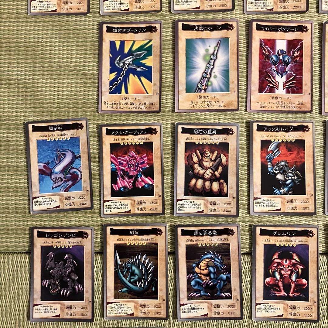 遊戯王 カードダス OGC バンダイ版 旧裏 まとめ売り 111種 - メルカリ