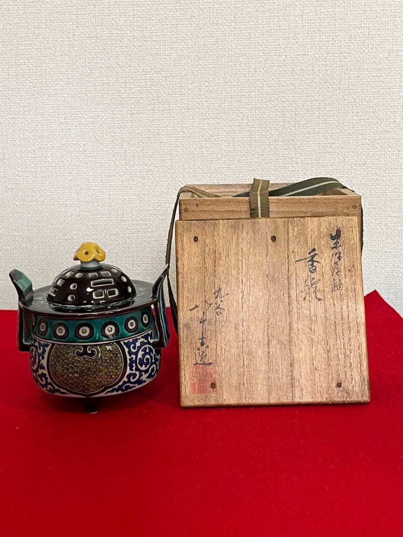 人間国宝 初代 徳田八十吉造 青手 三つ足 香炉 管理T296 共箱付き 人間国宝 三代徳田八十吉作 10号飾壺 碧明燿彩 - 九谷満月公式