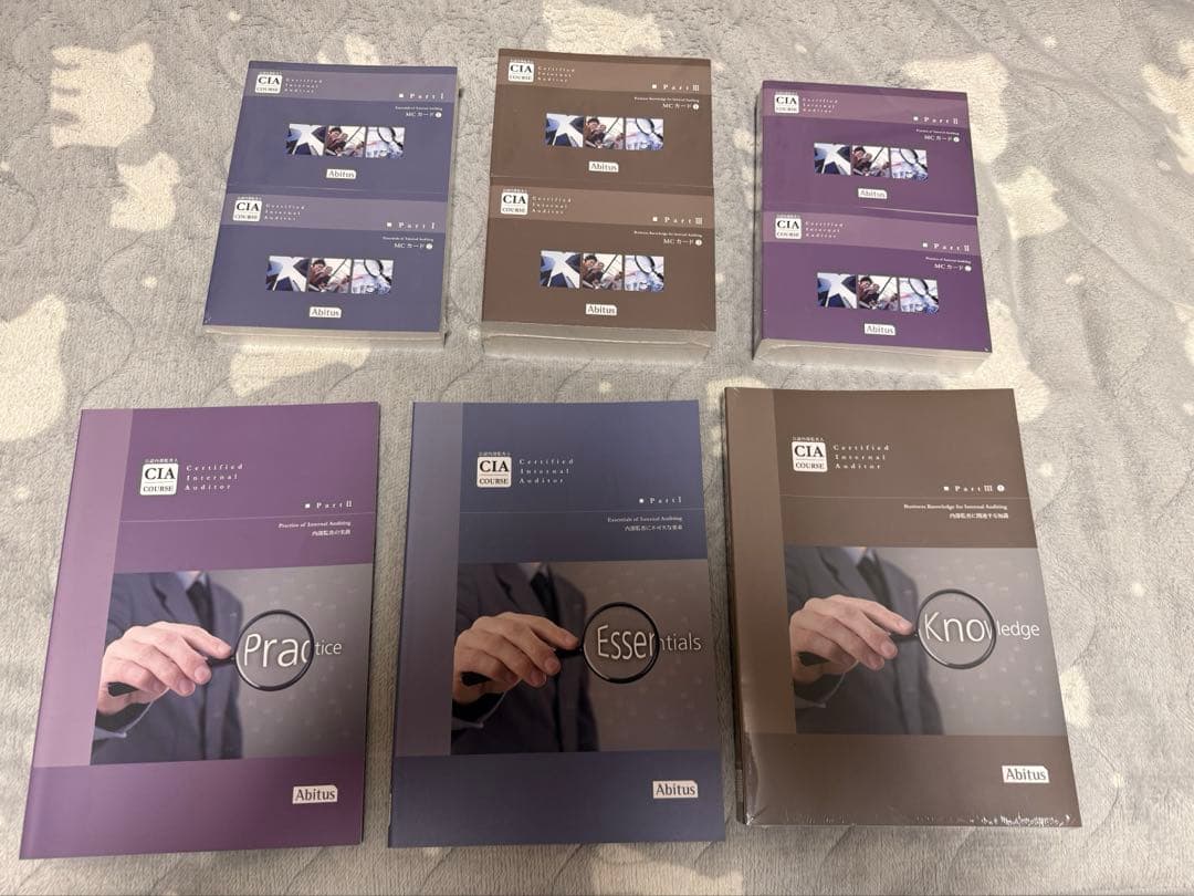 CIA Abitusテキスト＆MCカード （ver9.03）