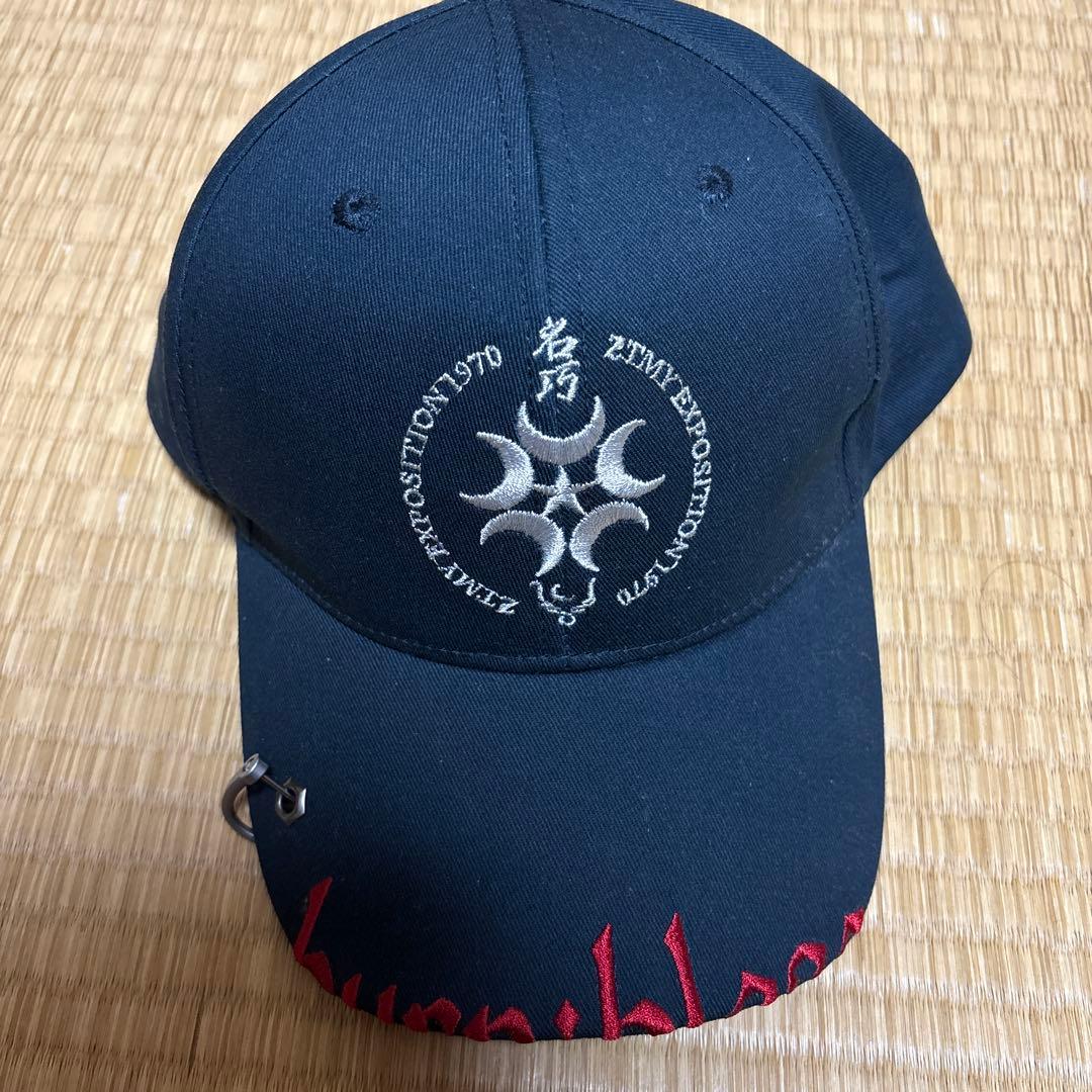 ずとまよ 帽子 キャップ Amazon.co.jp: ずとまよ ぼうし キャップ アカネ 野球帽 ずっと真夜中