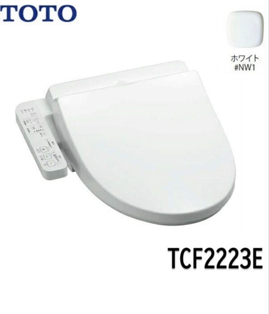 TOTO ∥ ウォシュレットBV2　TCF2223E 2022年製
