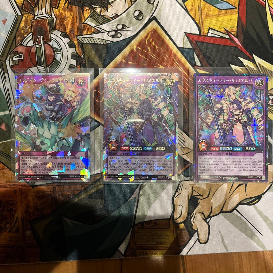 エクスキューティーリュミエルF オーバーラッシュ　ライディング　絵違い 楽天市場】【イラスト違い】遊戯王 ラッシュデュエル RD/KP18-JP048