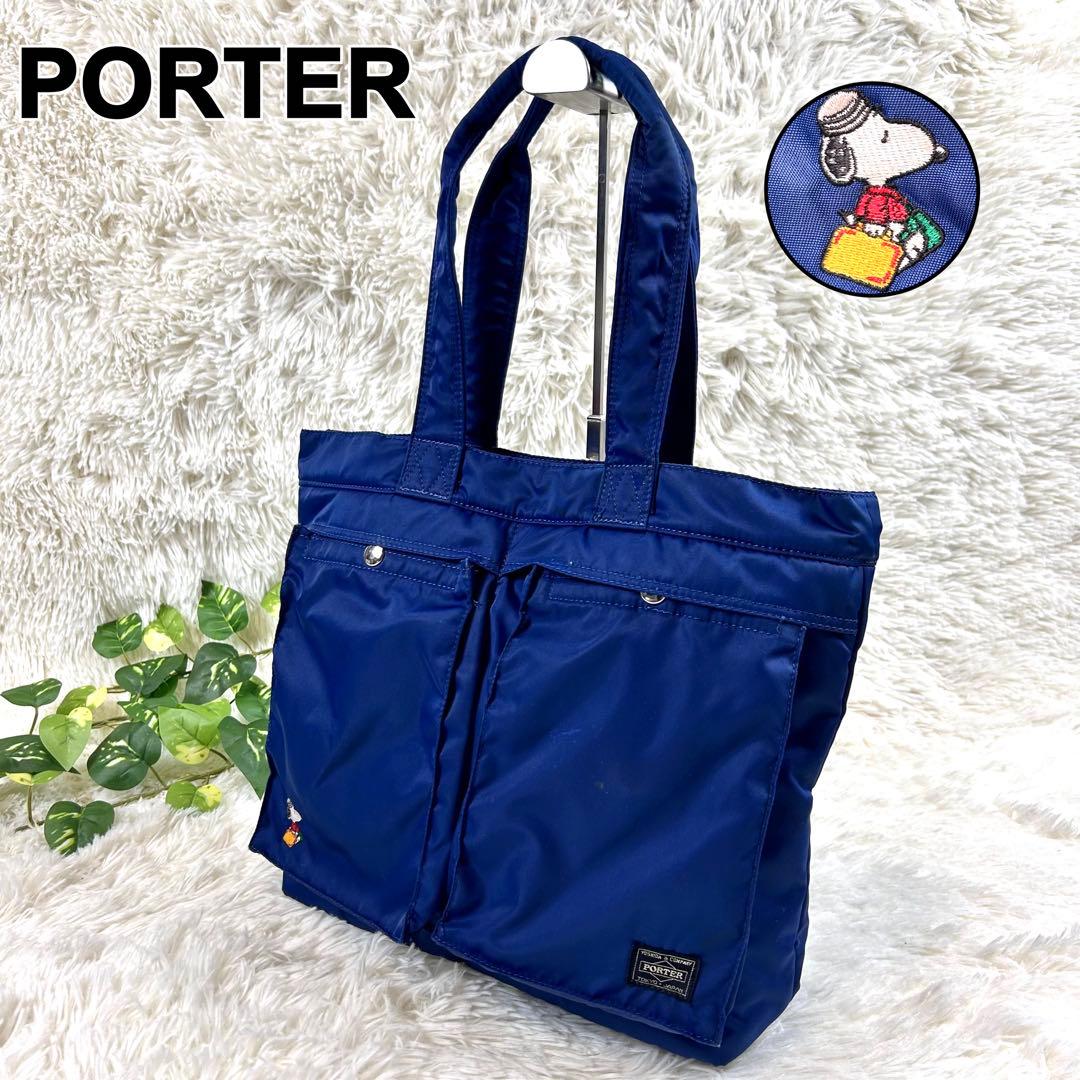希少廃盤 ポーター スヌーピーコラボ トートバッグ ネイビー ロングハンドル