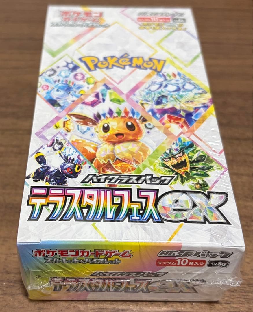 ポケモンカードゲーム テラスタルフェスex シュリンク付きBOX ポケモンカードゲーム テラスタルフェスex BOX ハイクラスパック 新品