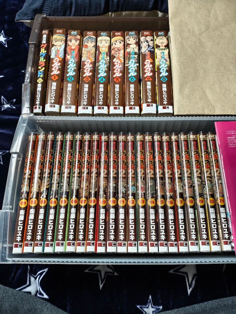 魔法陣グルグル　全巻セット　美品　魔法陣グルグル2　全巻セット