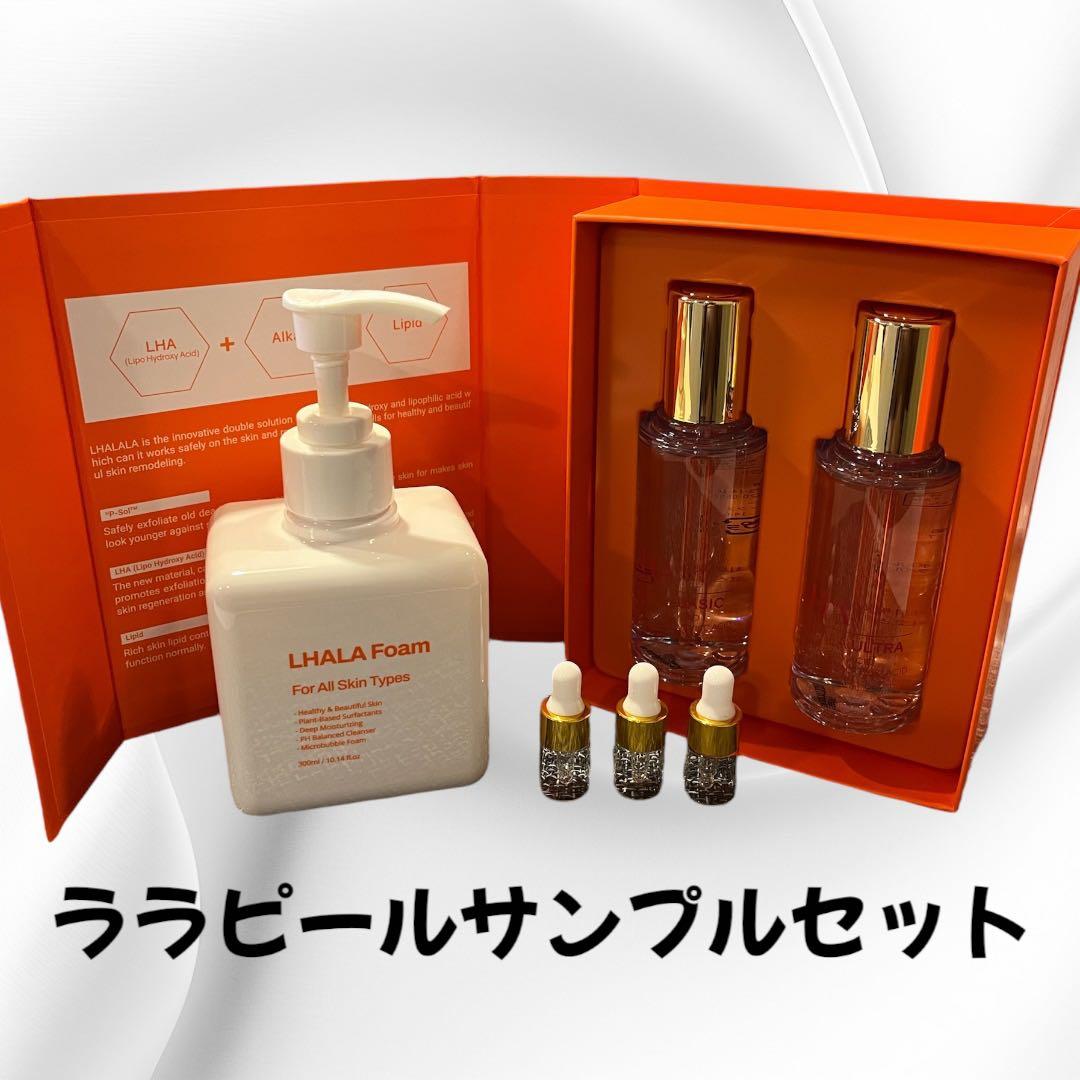 新LHALA Peel サンプルセット【5回分】ハケ・綿棒・説明書付き 2026年最新】ララピール ハケの人気アイテム - メルカリ