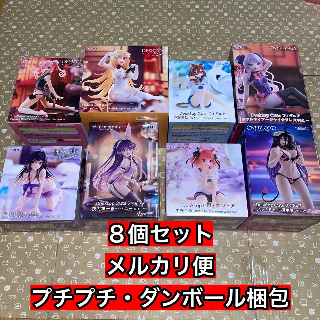 最新プライズ美少女フィギュア Desktop Cute 8種まとめ売り - メルカリ
