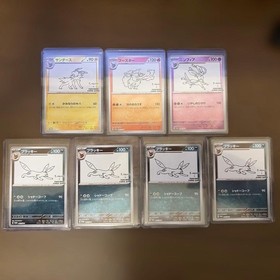 ブラッキー：YU NAGABA × ポケモンカードゲーム PROMO SV-P…