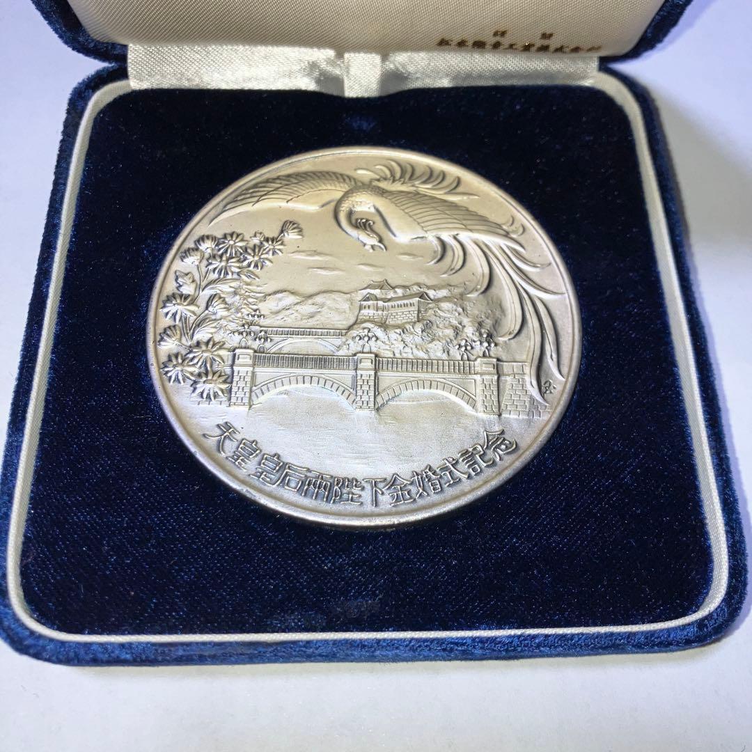 純銀　天皇皇后両陛下金婚式　記念メダル　92g 箱付き 新品！即日発送】○○天皇・皇后両陛下 金婚式記念メダル○昭和49年