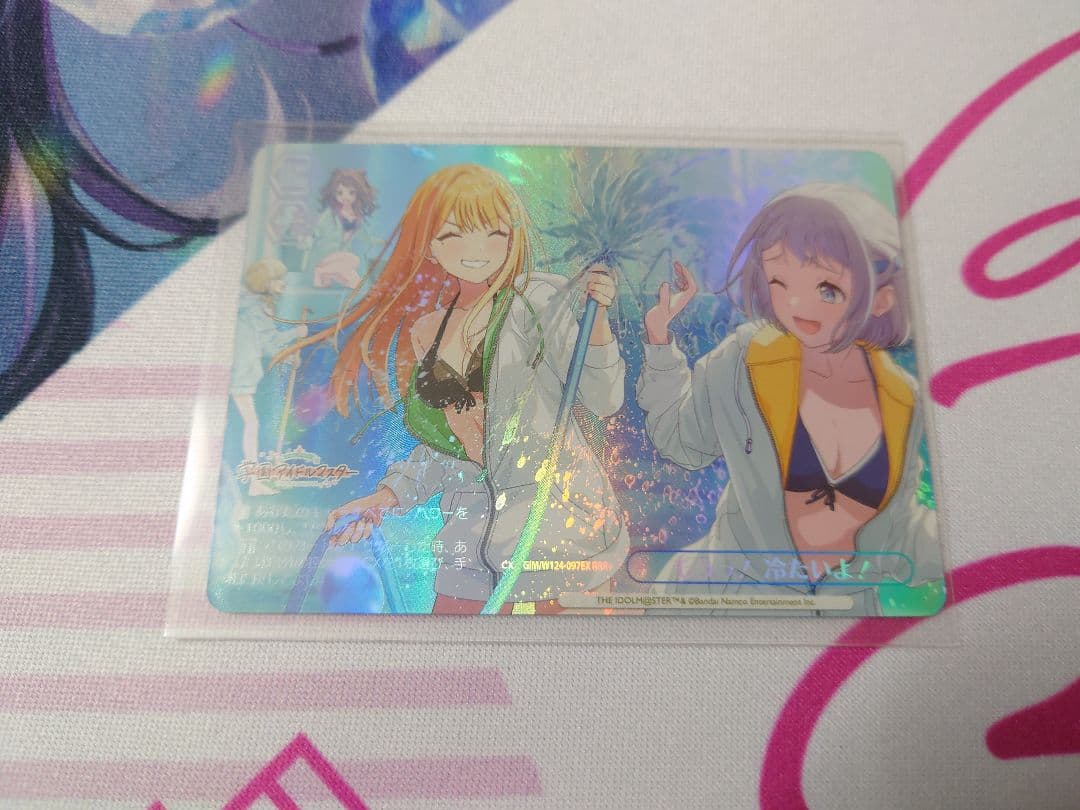 学マス ヴァイス 学園アイドルマスター もうっ！冷たいよ！ RRR+