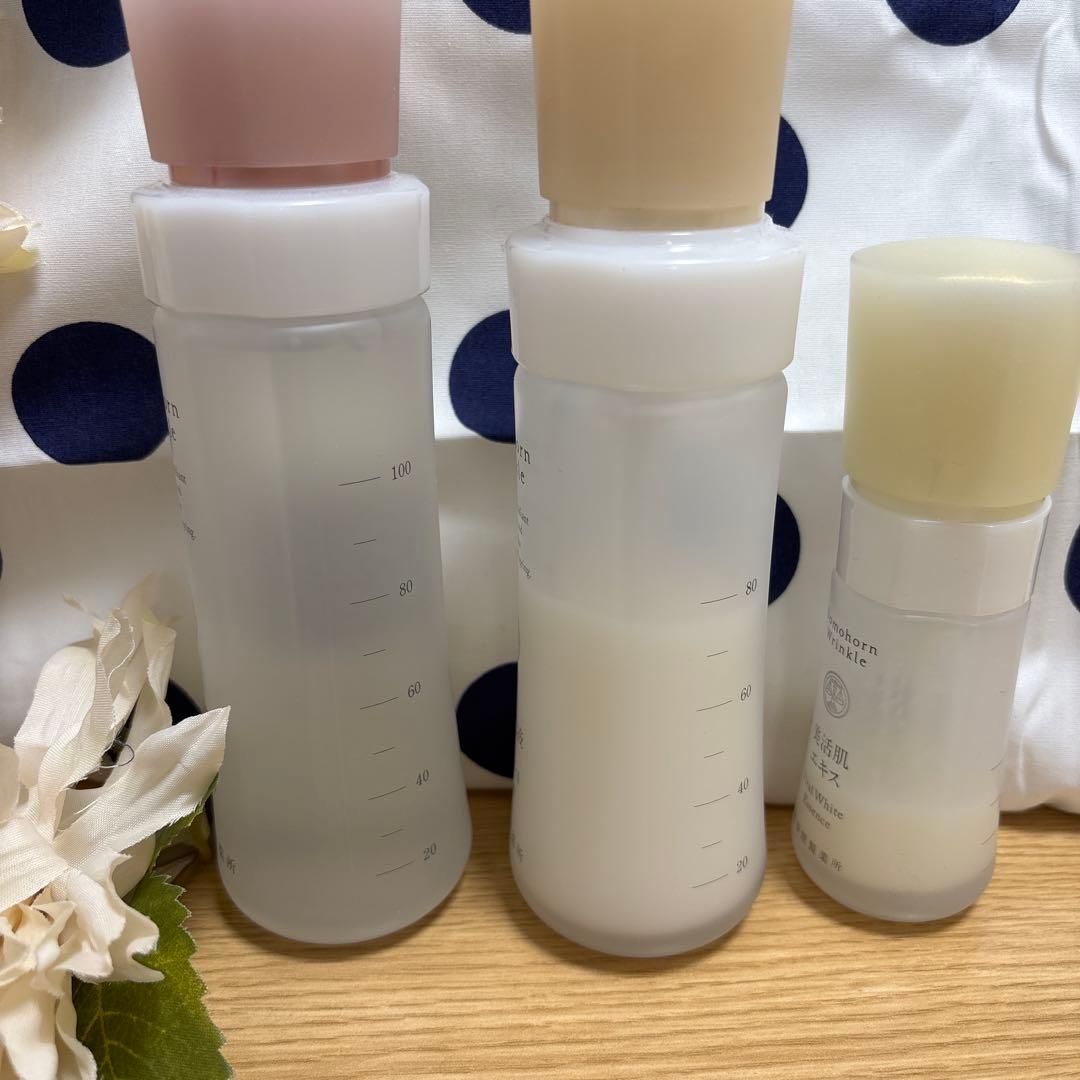 Domohorn Wrinkle 保湿液・化粧水セット