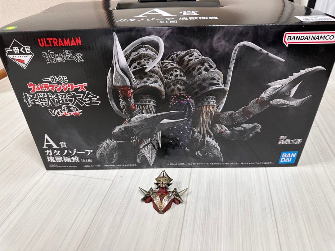 一番くじ　ウルトラマンシリーズ　怪獣超大全　A賞　ガタノゾーア　魂獣極致