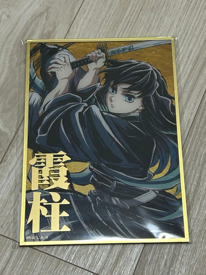 鬼滅の刃 幕間画WEBSHOPくじ B賞 アクリル色紙 時透無一郎