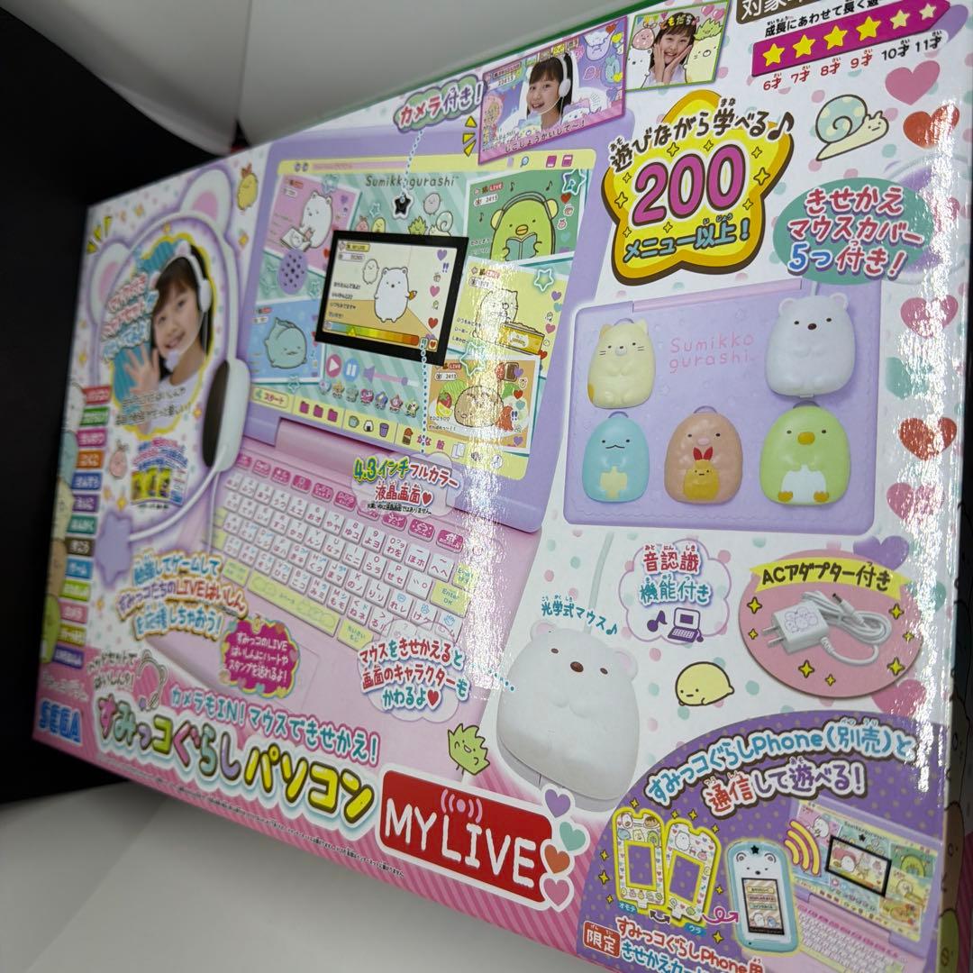 SEGA すみっコぐらしパソコン MY LIVE