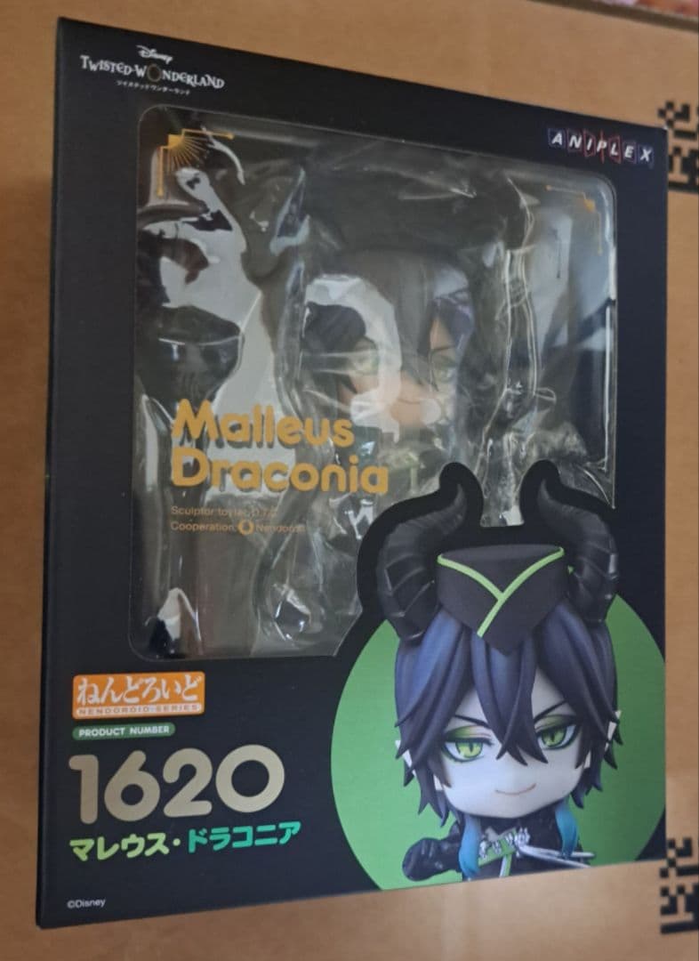 ツイステ マレウス ドラコニア ねんどいど