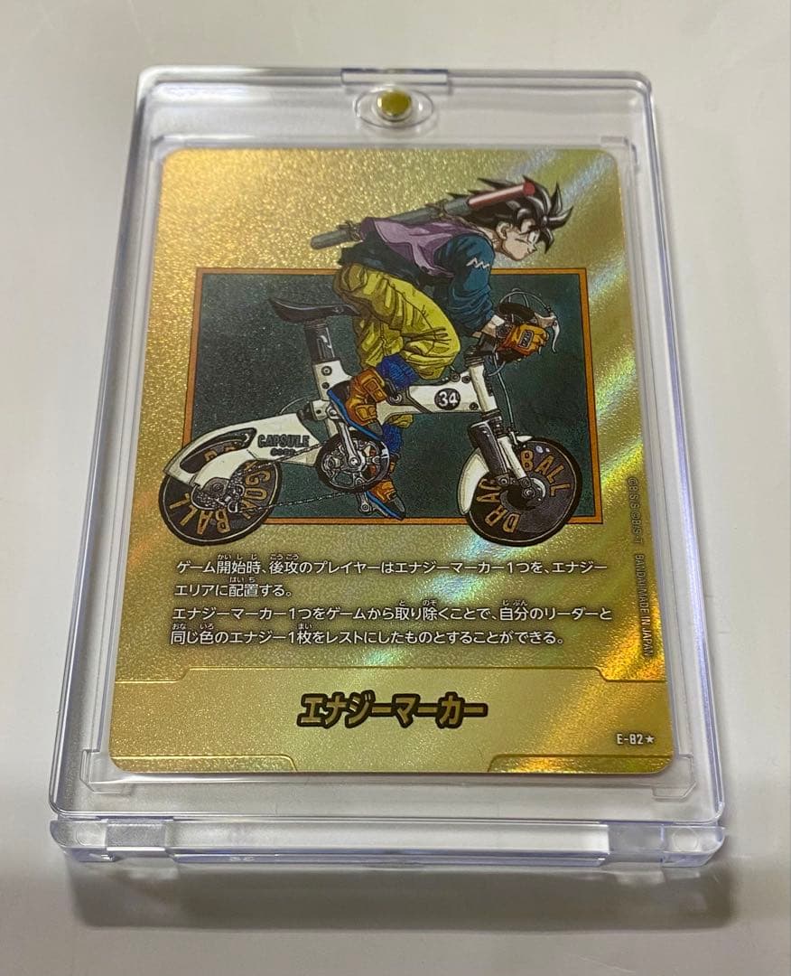 金 エナジーマーカー E-82 34巻 MANGA BOOSTER 02 MANGA BOOSTER 02 E-83 金エナジーマーカー - メルカリ