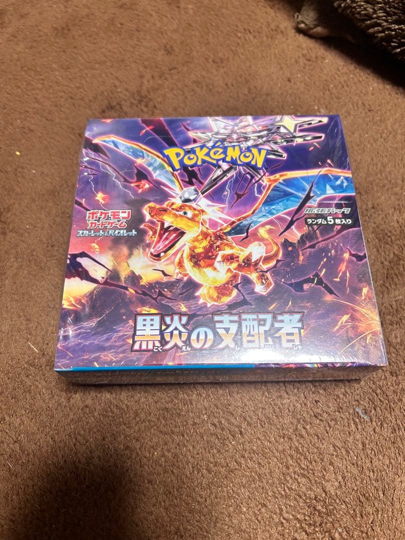 【新品未使用未開封】ポケセン 黒煙の支配者　1box シュリンク付き
