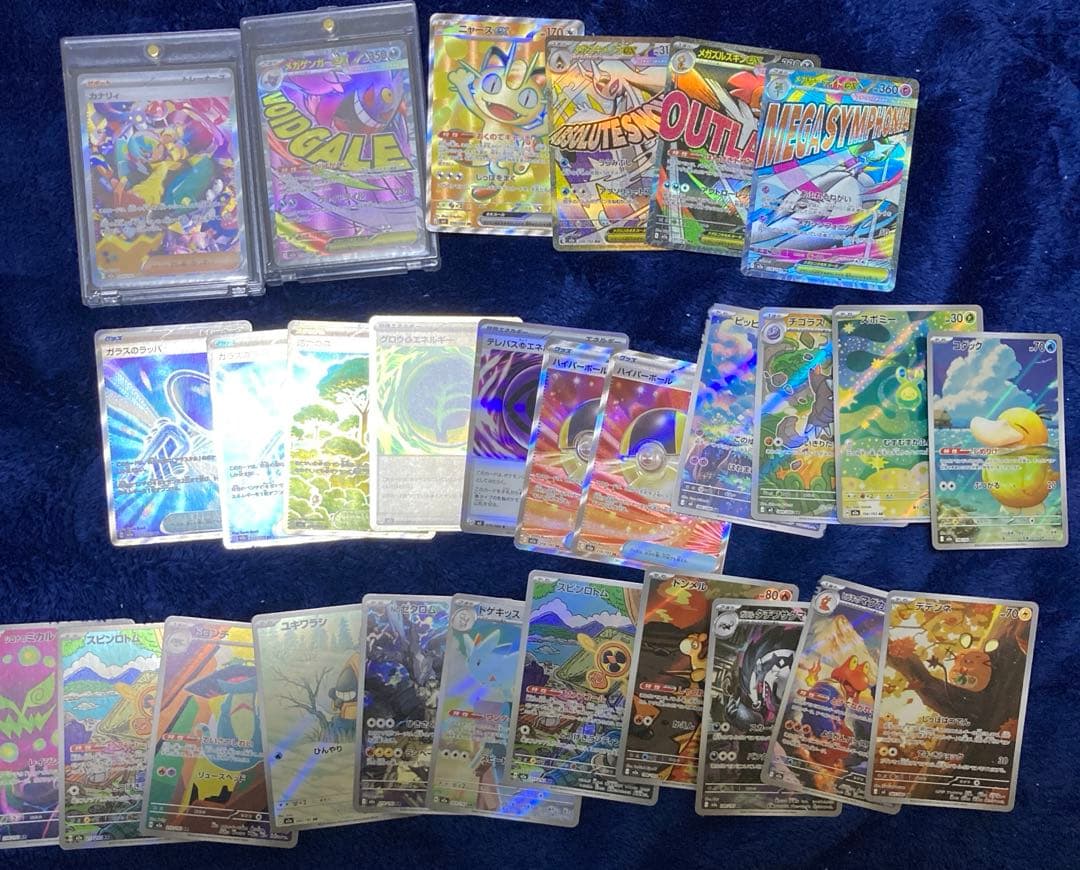 し*˚様 ポケモンカード　megaドリーム ムニキスゼロまとめ売り　500枚