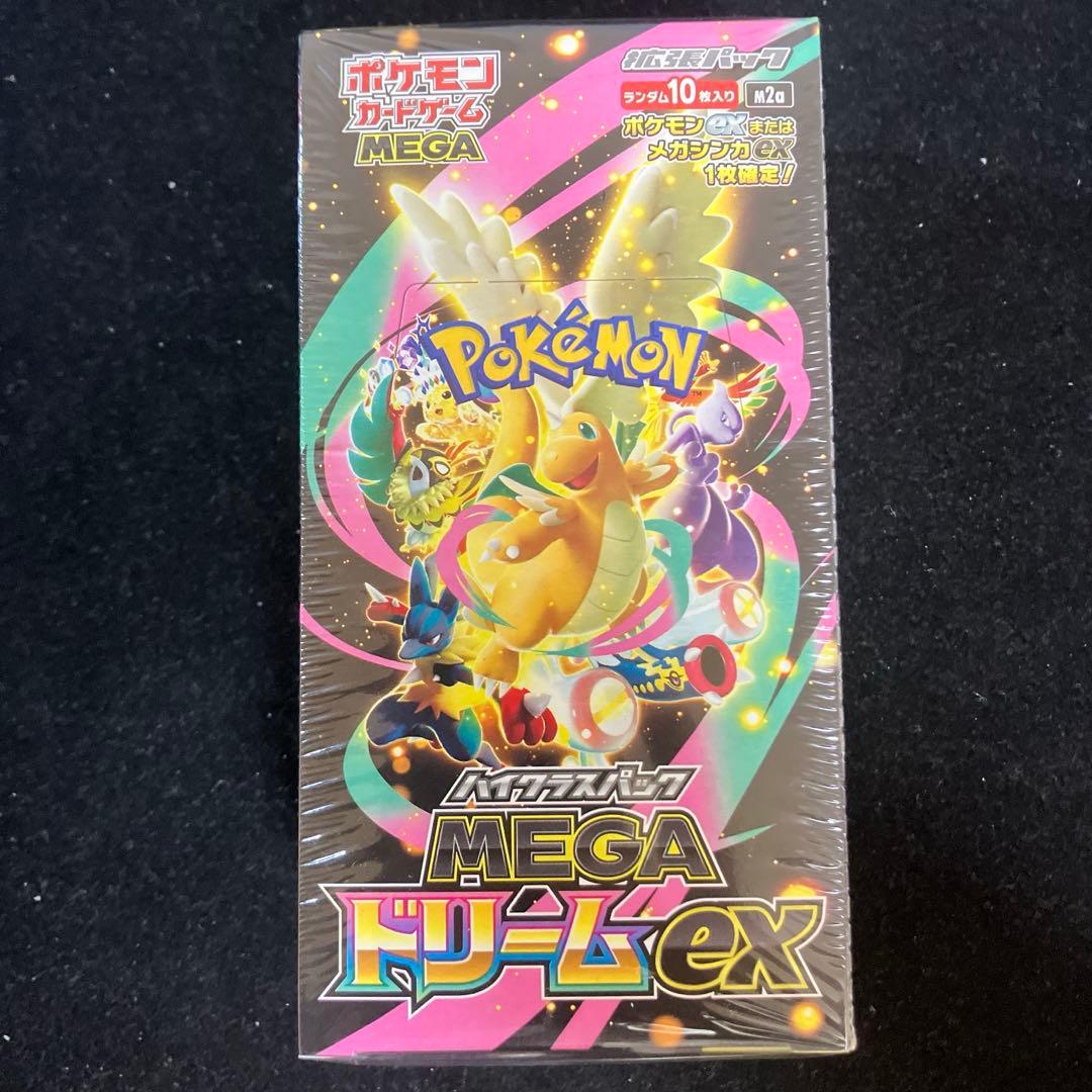 新品未開封 ハイクラスパックMEGAドリームex BOX シュリンク、納品書付き