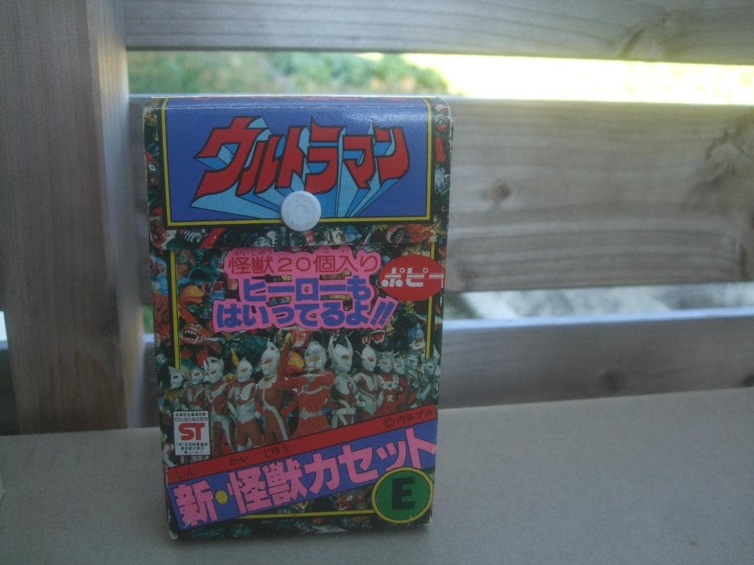 ウルトラマン 新・怪獣カセット 20体セット(22あり)未使用