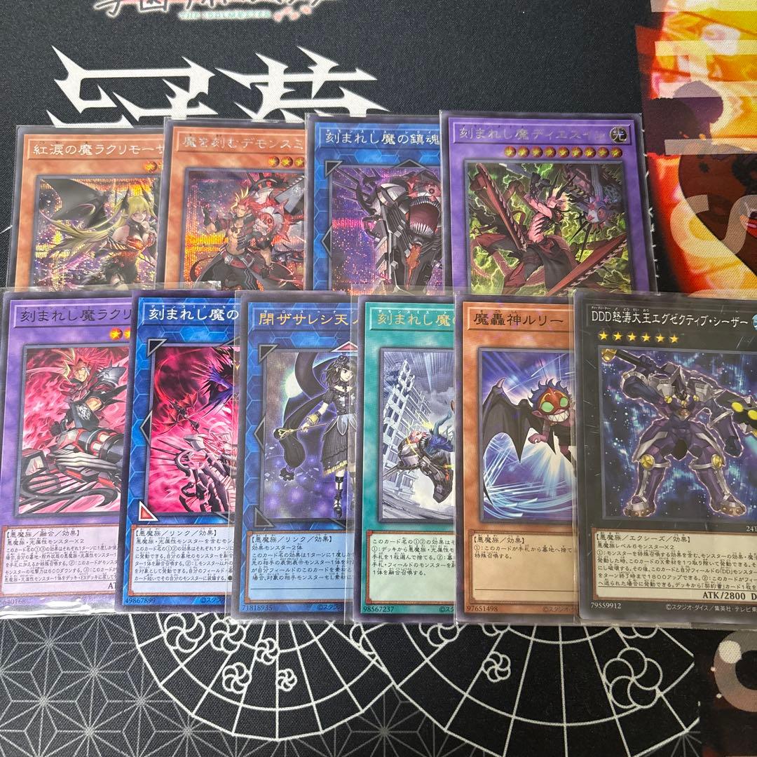 遊戯王 デモンスミス デッキ パーツ サロスナンナ エグゼクティブシーザー