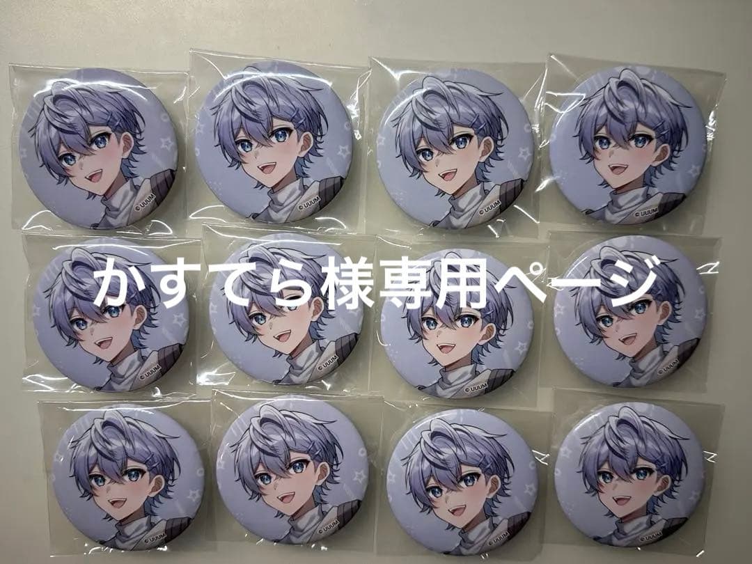 カラフルピーチ　ヒロくん　缶バッジ　まとめ売り※新品未使用品