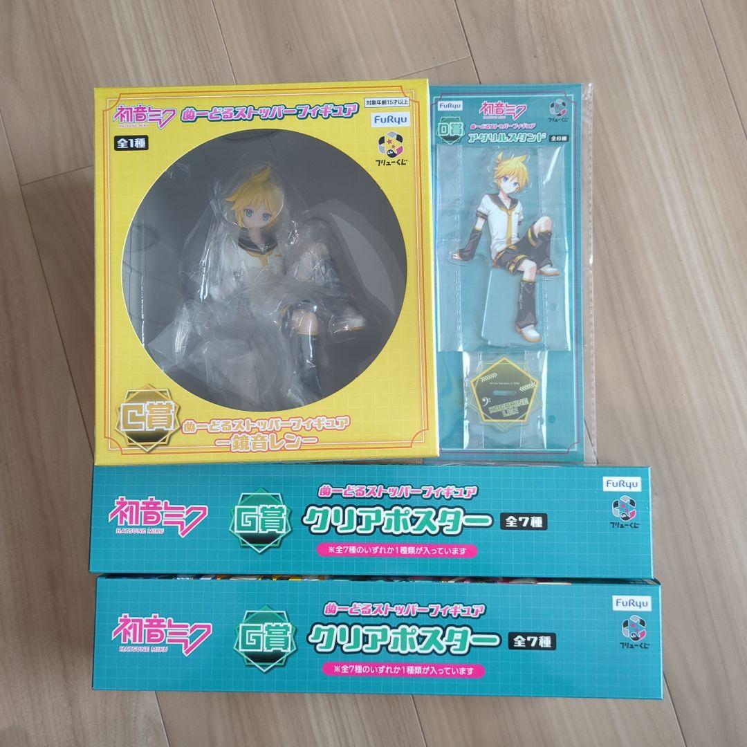 フリューくじ　初音ミク　ぬーどるストッパーフィギュア　鏡音レン　他 フリューくじ 初音ミク ぬーどるストッパーフィギュア』3月8日より
