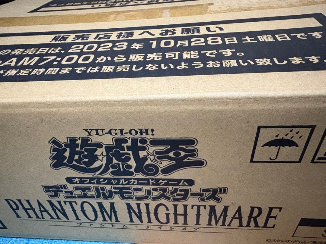 遊戯王　ファントムナイトメア　1カートン　25th プラスワンボーナスパック付き コナミデジタルエンタテインメント 新品 遊戯王OCG デュエル