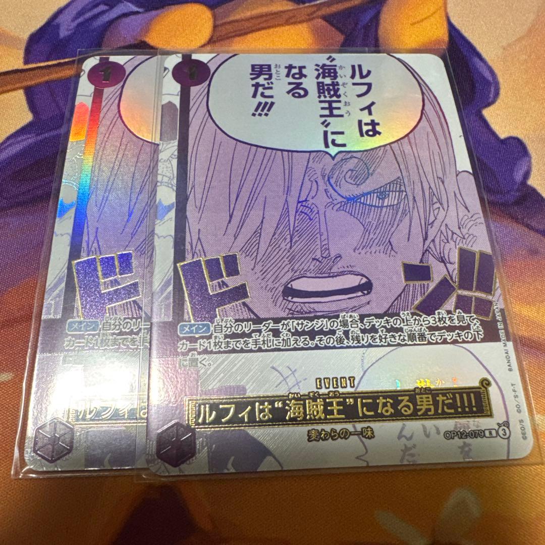 ルフィは海賊王になる男だ 3rd anniversary プロモ　パラレル ルフィは海賊王になる男だ!!! 【R】【パラレル】【プロモ】【3rd