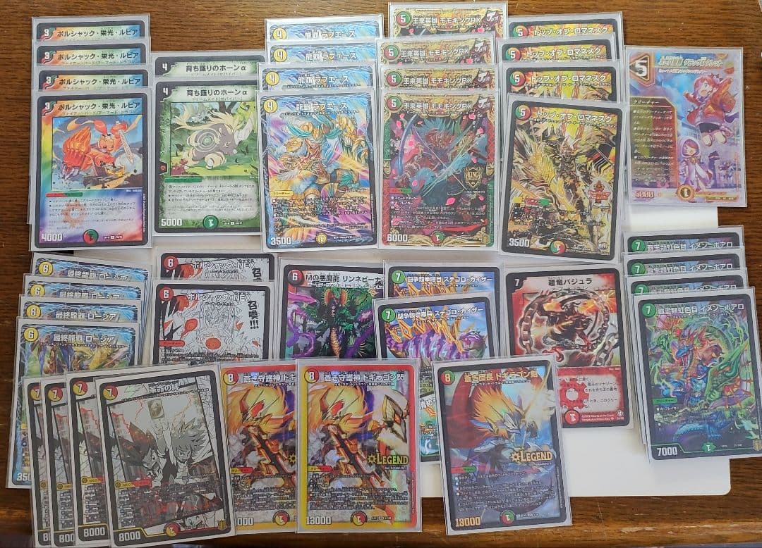 デュエマ イメンボアロ軸ドラゴンデッキ 40枚