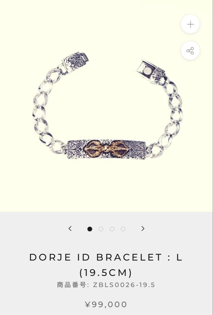 ZOCALO.JP シルバー925 ブレスレット 2016