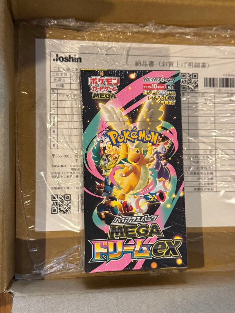 ポケモンカード MEGAドリームex 1box ハイクラスパック Amazon.co.jp: ポケモンカードゲーム MEGA ハイクラスパック MEGA