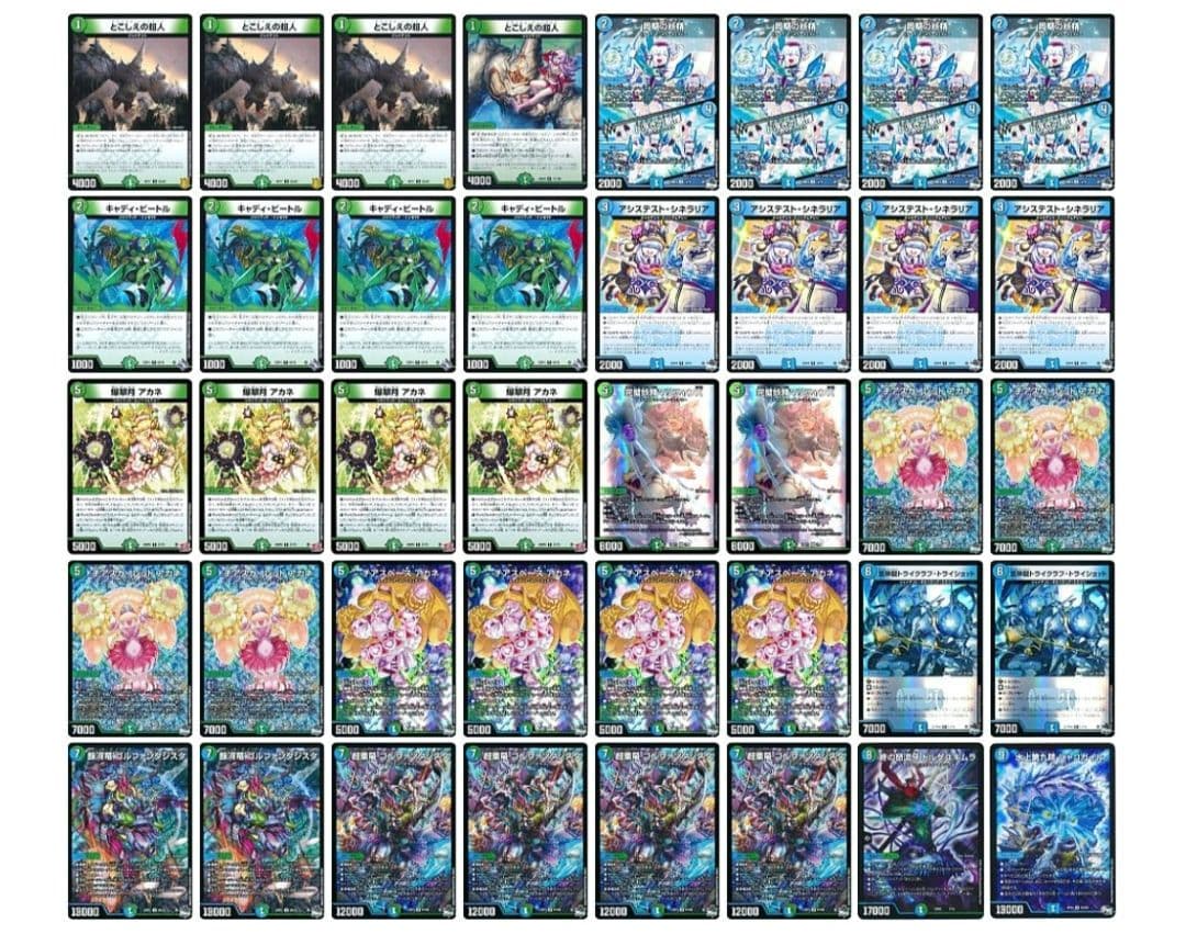 青緑ジャイアント デッキ　二重スリーブ付き