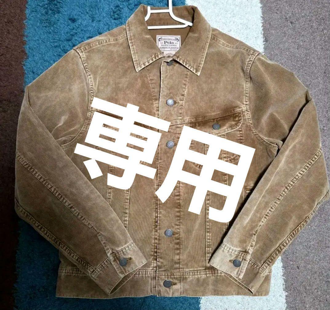 専用 Polo Ralph Lauren コーデュロイトラッカージャケット 90's Polo Ralph Lauren コーデュロイ トラッカージャケット