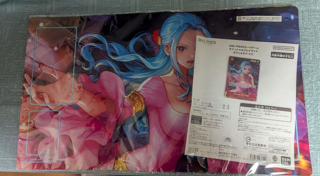【新品未開封】 オフィシャルプレイマット ネフェルタリ・ビビ ヒロインズカップ