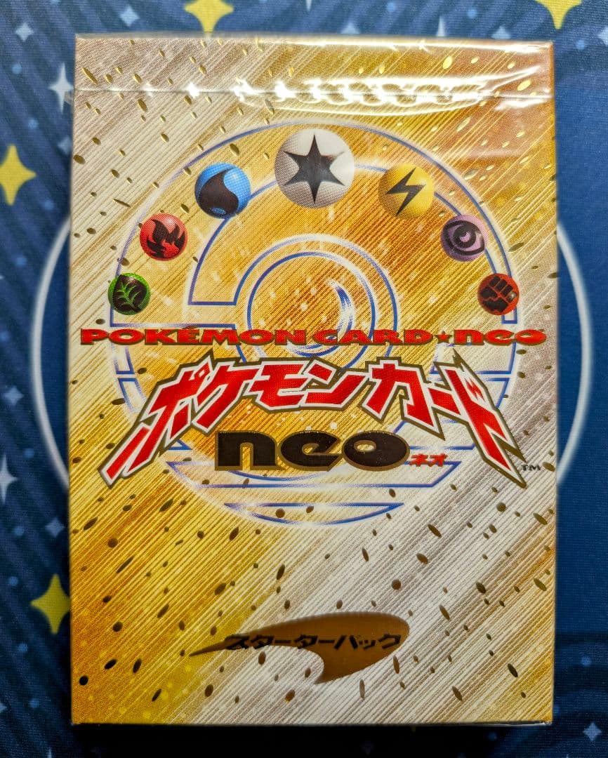 【希少 + 完全未開封】ポケモンカードneoスターターパック ポケモンカードneo スターターパック(開封品) - 福福トレカ