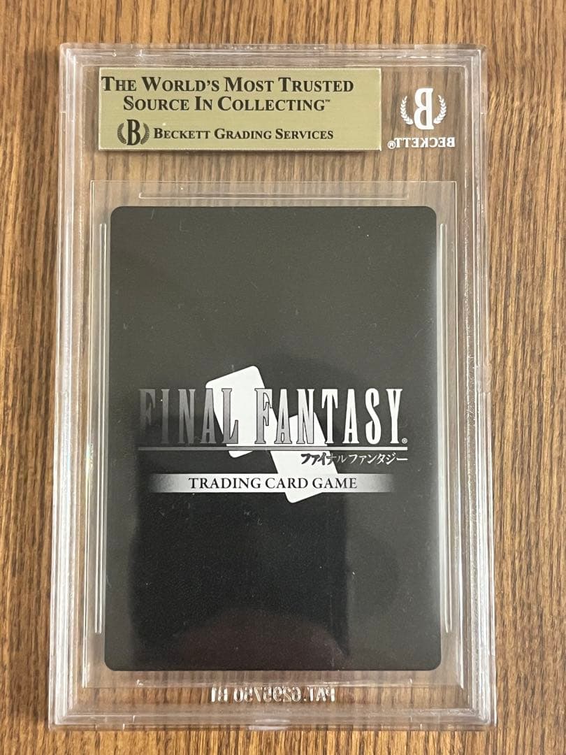 イ*ー様 ファイナルファンタジー FFTCG レナ フルアートプレミアム BGS