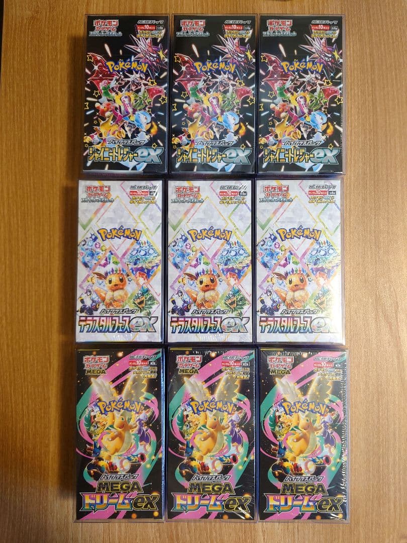 シャイニートレジャー テラスタルフェス MEGAドリーム シュリンク付き