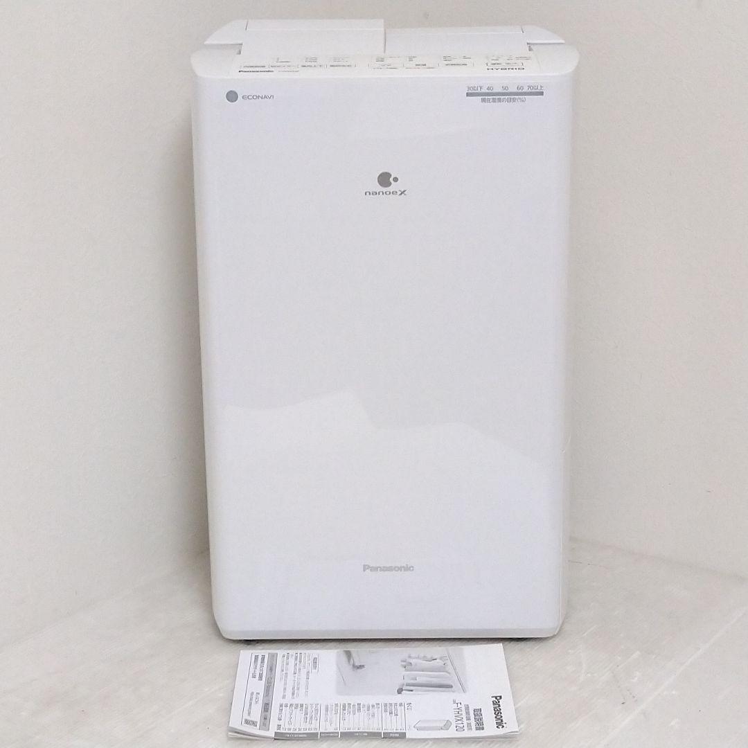 Panasonic F-YHVX120-W パナソニック 衣類乾燥除湿機ナノイー