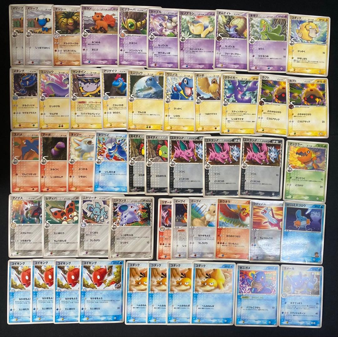 ポケモンカードデルタ種34枚＋他16枚 まとめ売り コダック等 ポケモンカードデルタ種34枚＋他16枚 まとめ売り コダック等