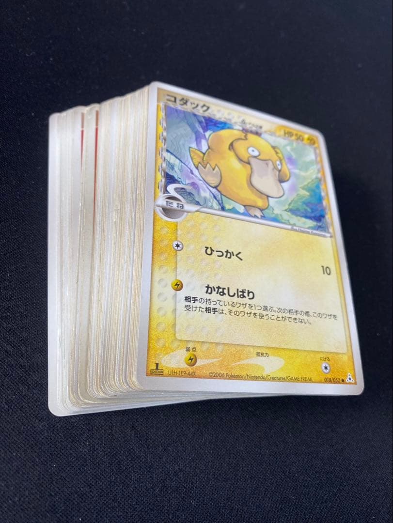 ポケモンカードデルタ種34枚＋他16枚 まとめ売り コダック等